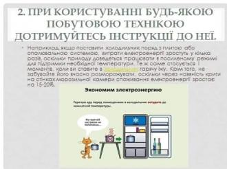 /Files/images/demokratichna_shkola/FB_IMG_1576860985442.jpg